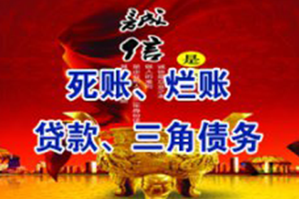 诉讼追偿款项何时可启动庭审程序？